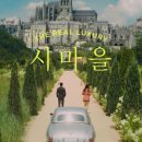 신세계광고산업