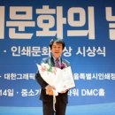 에스아이산업