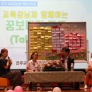 보따리