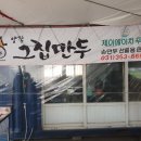 JH푸드 이미지