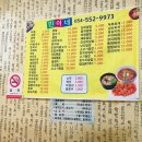 민이네야식 이미지