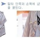 세탁114 이미지