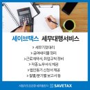 기장정비서비스 이미지