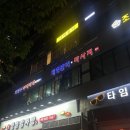 뷰티나리