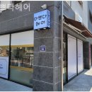 미쁘다헤어샵 | 근처미용실 추천 미쁘다헤어 가격정보