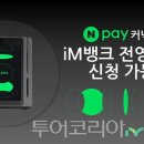 아이엠뷰티의원 이미지