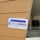 해밀동복합커뮤니티 C동 이미지