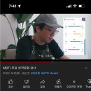 마셰코 2 우승자 최강록 mbti 이미지