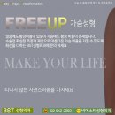 옐로우성형외과의원 이미지