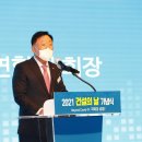 금탑건설(주)