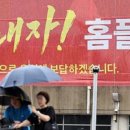 홈플러스 원천점 네이버블로그