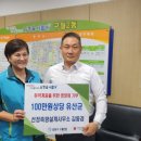 구월2동사무소
