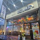 삼방프라자 이미지