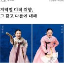 무형문화재 전수교육관 | 2025 판소리 합동공개행사 <득음지설> @서울국가무형문화재전수교육관 (2025.7.3)