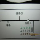 고송골 Daum카페