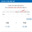 어달,아리 이미지