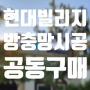 평창현대스위트빌리지 이미지