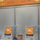 츄러스 게임즈 이미지