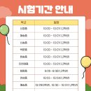 청량중학교 내 이미지