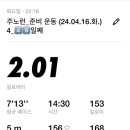 첨단체육공원(운동장) 이미지