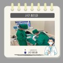 효치과기공소 이미지