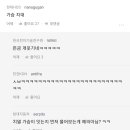 입남 이미지