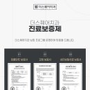 희망을심는치과의원 이미지