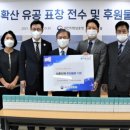 (2021년 8월18일)대전봉사체험교실, 보훈가족에 의료용품 후원 이미지