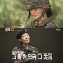 진짜사나이길 이미지