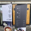 GS25송파석촌점 이미지