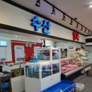 방기할인마트 이미지