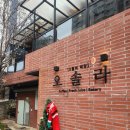 오솔라(OSOLAR) 이미지