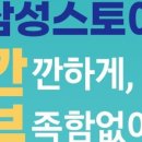 깐부스토어 이미지