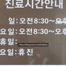 속편한내과의원 이미지