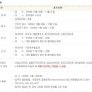 서일대학부설어린이집 이미지