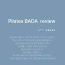 금천 | 금천필라테스내돈내산후기 : 직장인 고질병 거북목, 드디어 탈출구를 찾았습니다