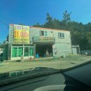 덕진수산영어조합법인
