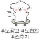 화진마트 정육 이미지