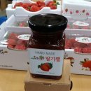 바람개비 딸기학교 이미지