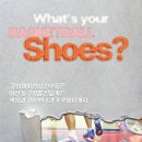 용인대 for all 태권도장 | &#34;클챔 선수들은 어떤 농구화를 신나요?&#34; 클챔 중부 예선 출전 선수 농구화 파헤치기!