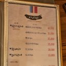 우마이참치 - 광산구 임방울대로332번길 9-16 | 우마이참치