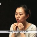 장윤정이 새벽에 울면서 전화했을 때 시어머니가 해준 말 이미지