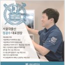 정광수치과의원 네이버블로그