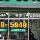 중흥이편한공인중개사사무소 네이버블로그