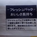 주식회사 환원 | 일본 명과 히요코 병아리빵 후기｜도쿄 히요코 7개입 밤만쥬 느낌의 귀여운 빵
