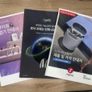 시그니아독일보청기일산서구센터