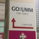 장'S헤어살롱 | 청라 미용실 레이어드펌 고움헤어살롱 S컬 솔직후기