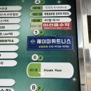 제이미휘트니스 | 오목교 PT 추천, 제이미 휘트니스 목동점 우태민 트레이너쌤께 피티받고 왔어요!