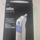 (주)호원컴퍼니 | 내돈내산 브라운체온계 IRT-6030