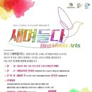 새아침공원(생태교육관 내) 이미지